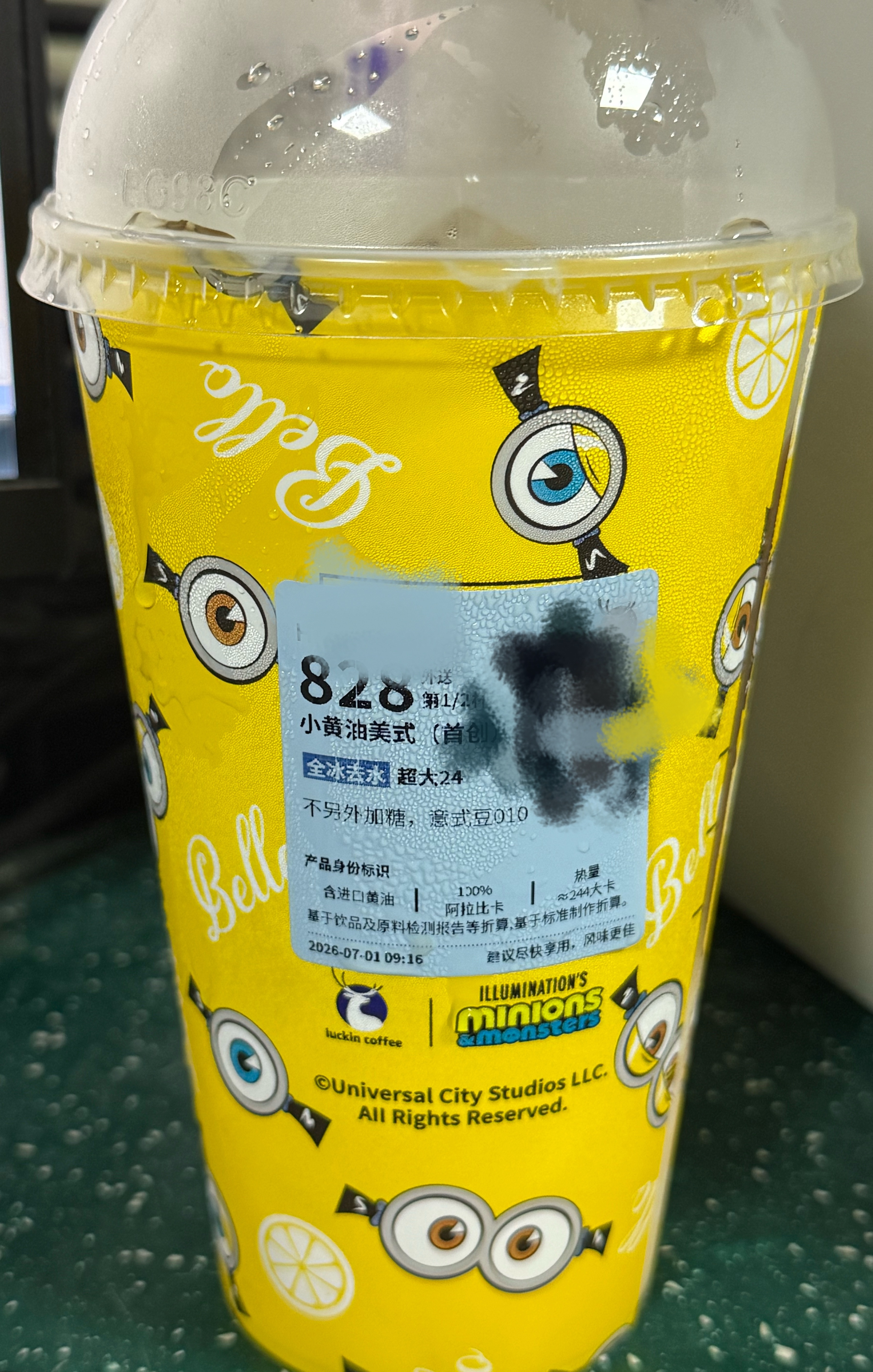 连喝三天了 真上头 