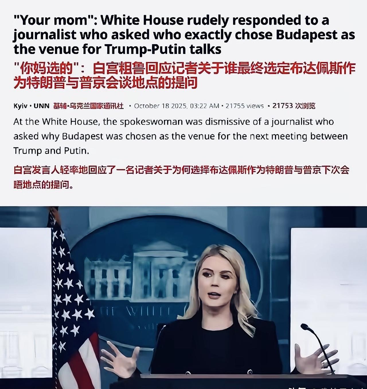 美媒《财富》：特朗普关税手段越来越弱，中国多元化出口持续增长。

美国要求中国购