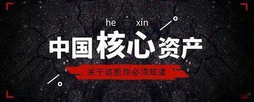 5元股”里面的五大金刚一、京沪高铁股价：5.13元/股行业：高铁市值：2519亿