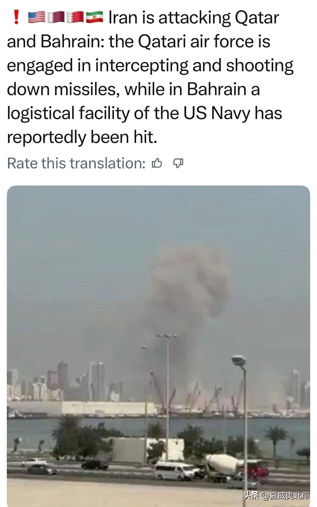 据悉，伊朗对美国位于中东地区的军事基地进行打击，包括阿联酋、巴林和卡塔尔等国的美