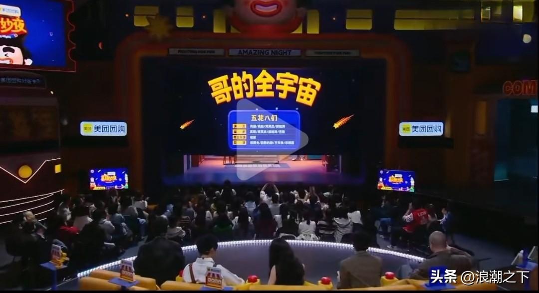 刷到哥的全宇宙抄袭， 什么？你是说这么难笑的作品竟然还是抄的嘛[衰]抄不抄的先放