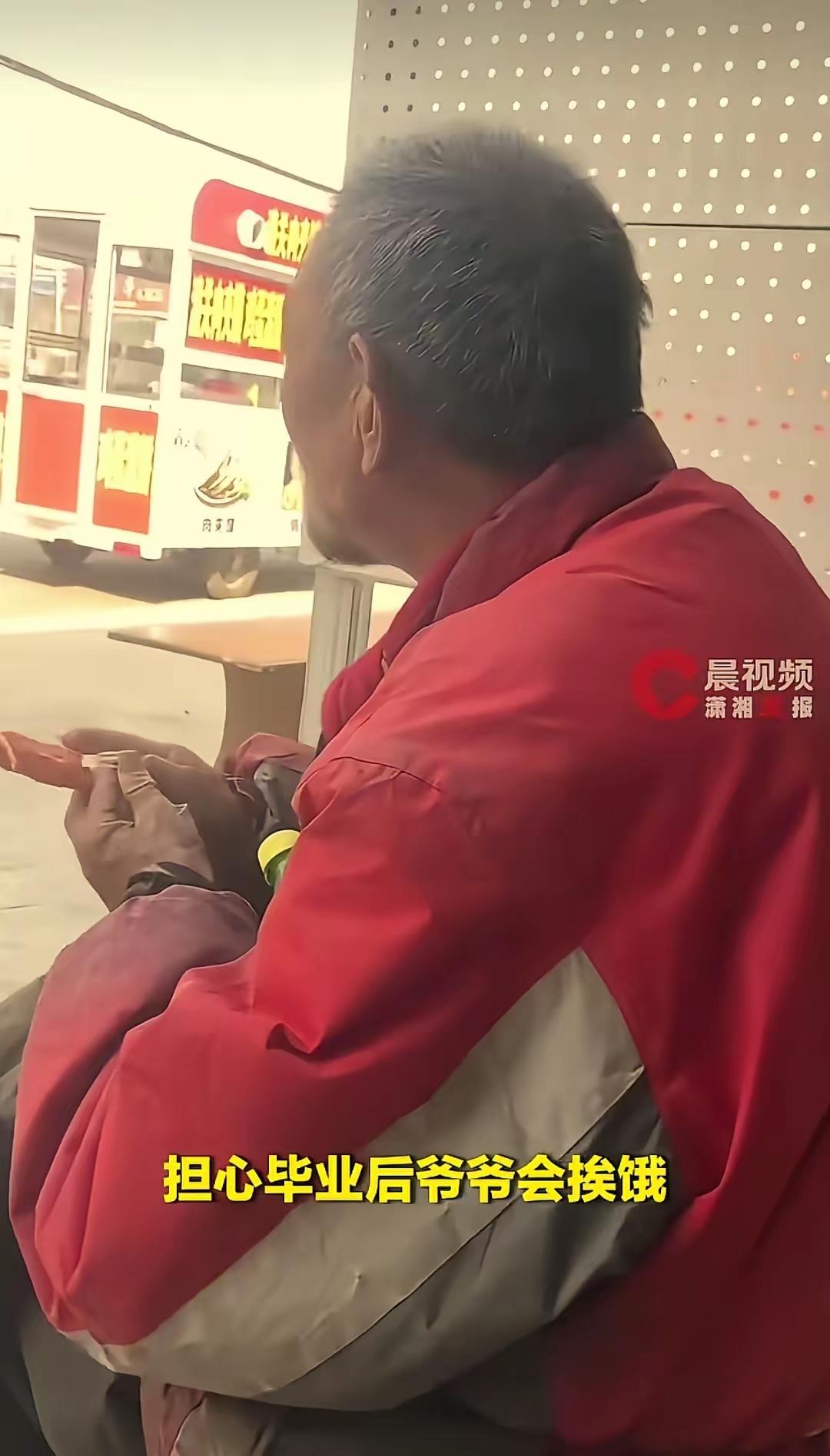 “看哭了！”山东潍坊，一高三男生连续三年为一位智力缺陷老人，每天买一根烤肠，就在