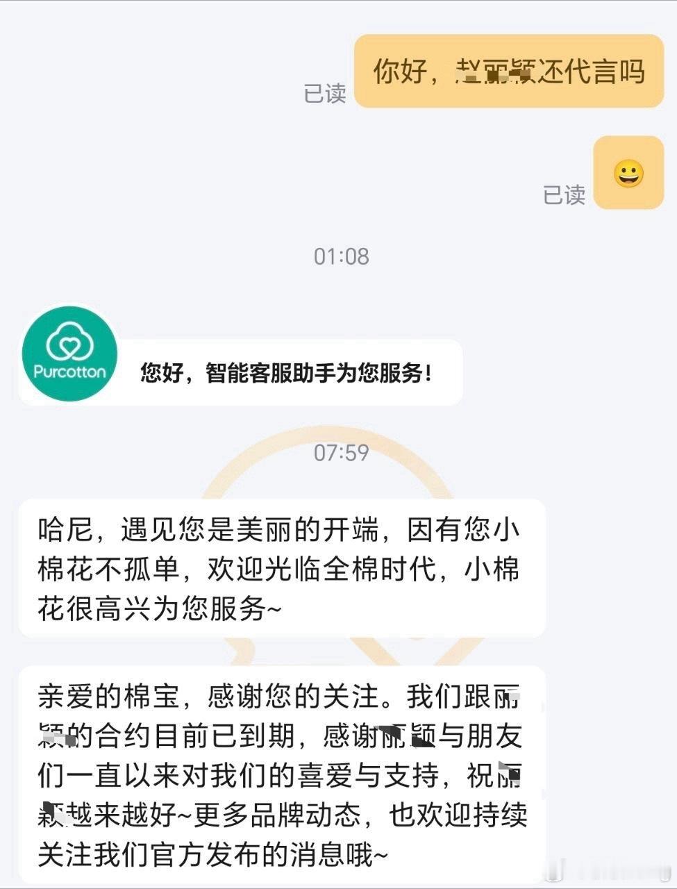 俺不中了，商务到期又➕1[流鼻血] ​​​