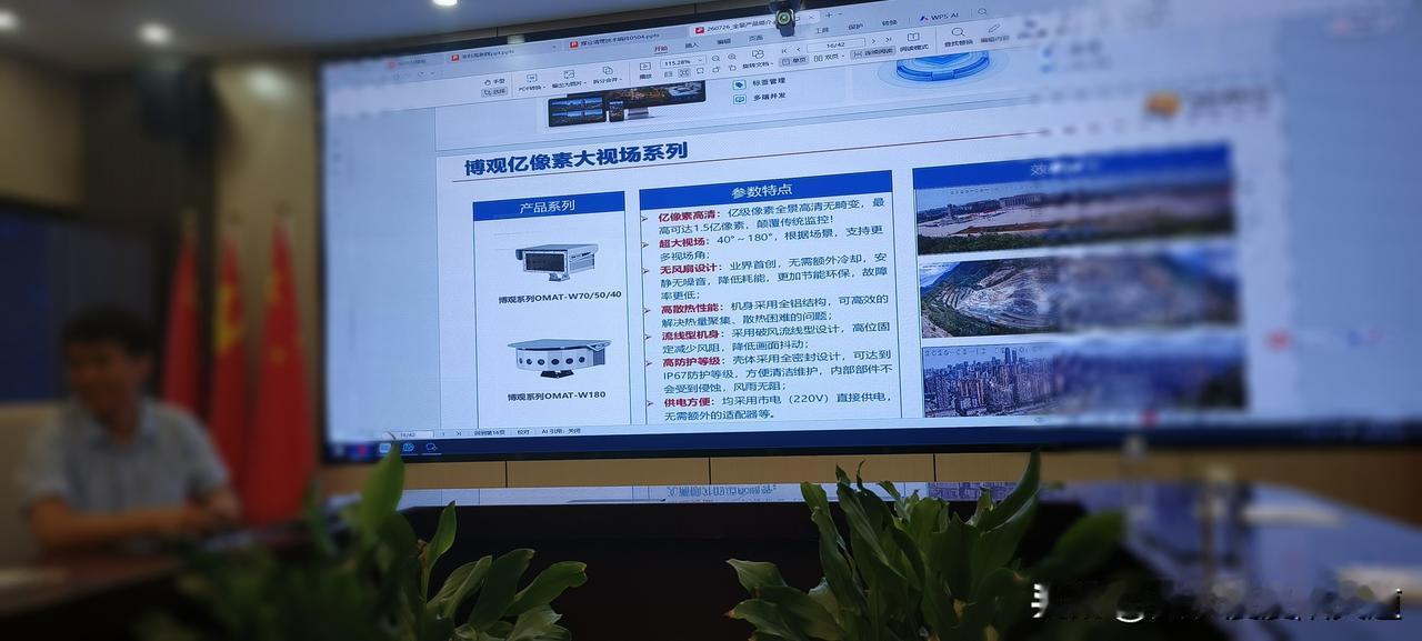学习中……