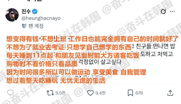 想要变得有钱 海外新鲜事 热点现场 ​​​