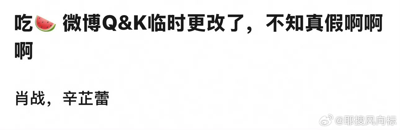 辛芷蕾微博之夜queen辛芷蕾微博之夜queen 