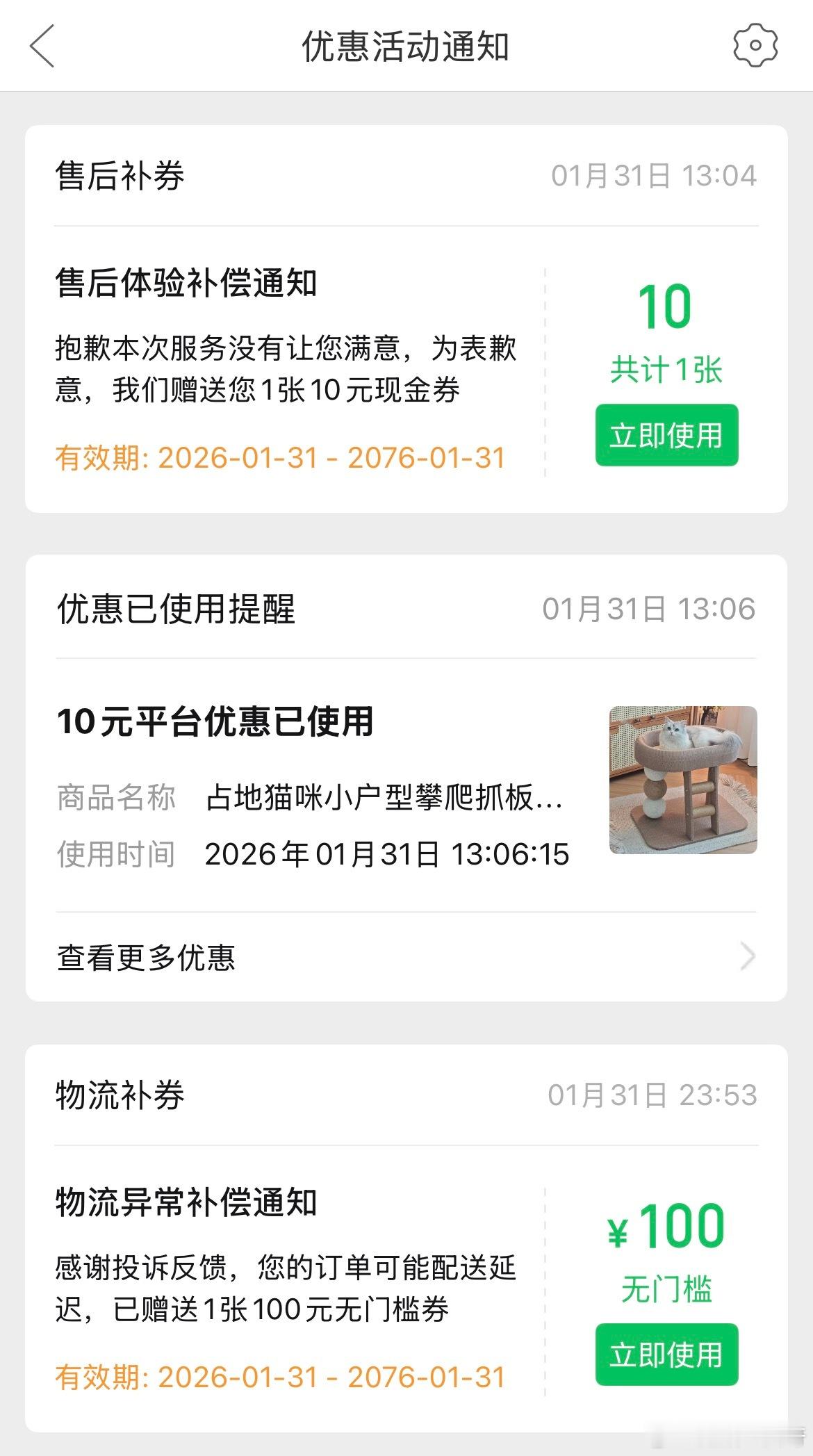 P dd 永远是对我最好的platform ，它对我好我也最爱它，ever 三亚