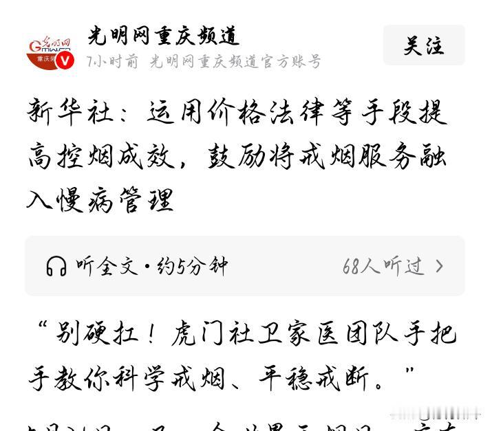 禁烟基本上就是伪命题。参照前苏联以及美国的禁酒运动。