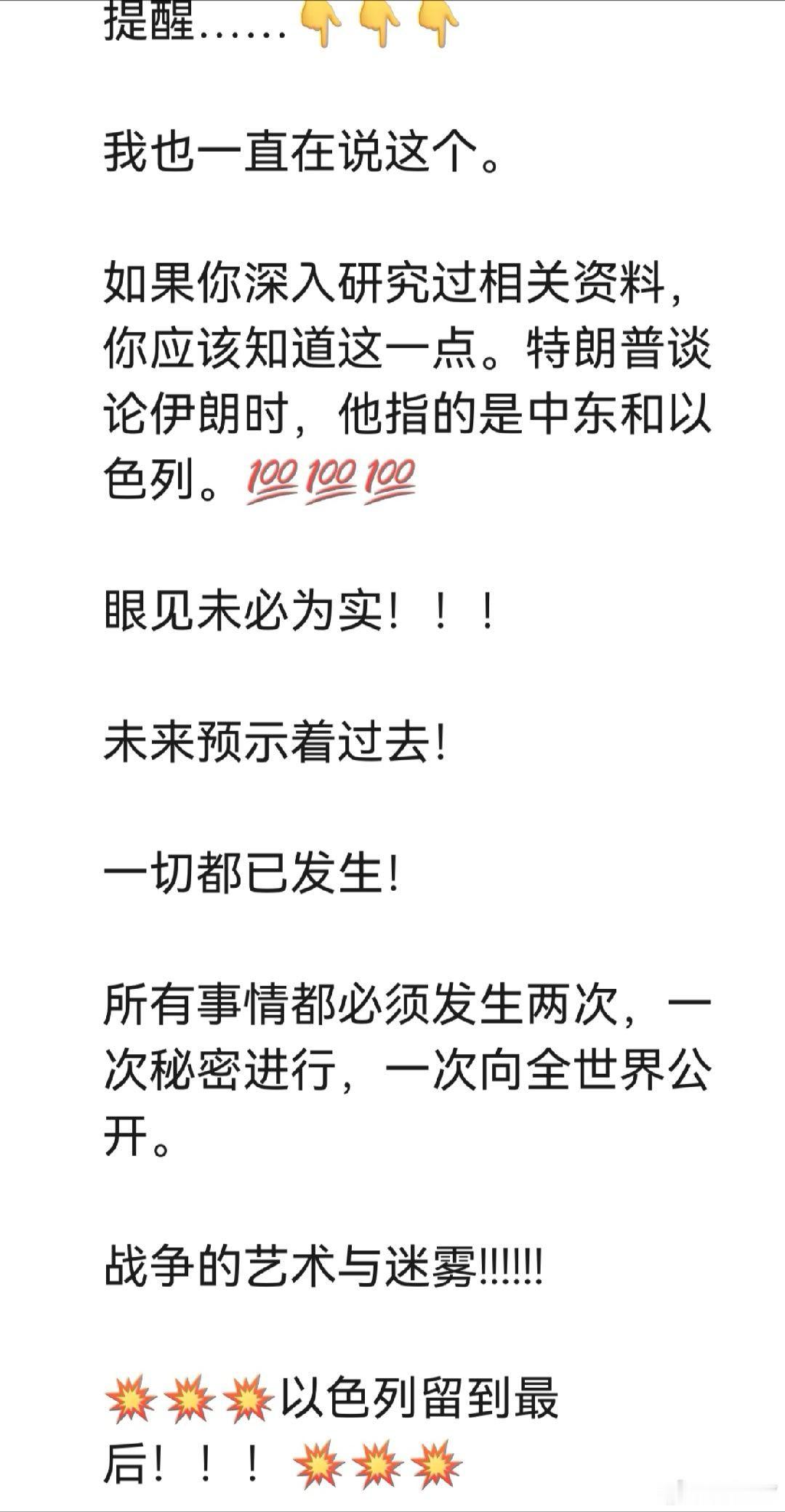 分享图片