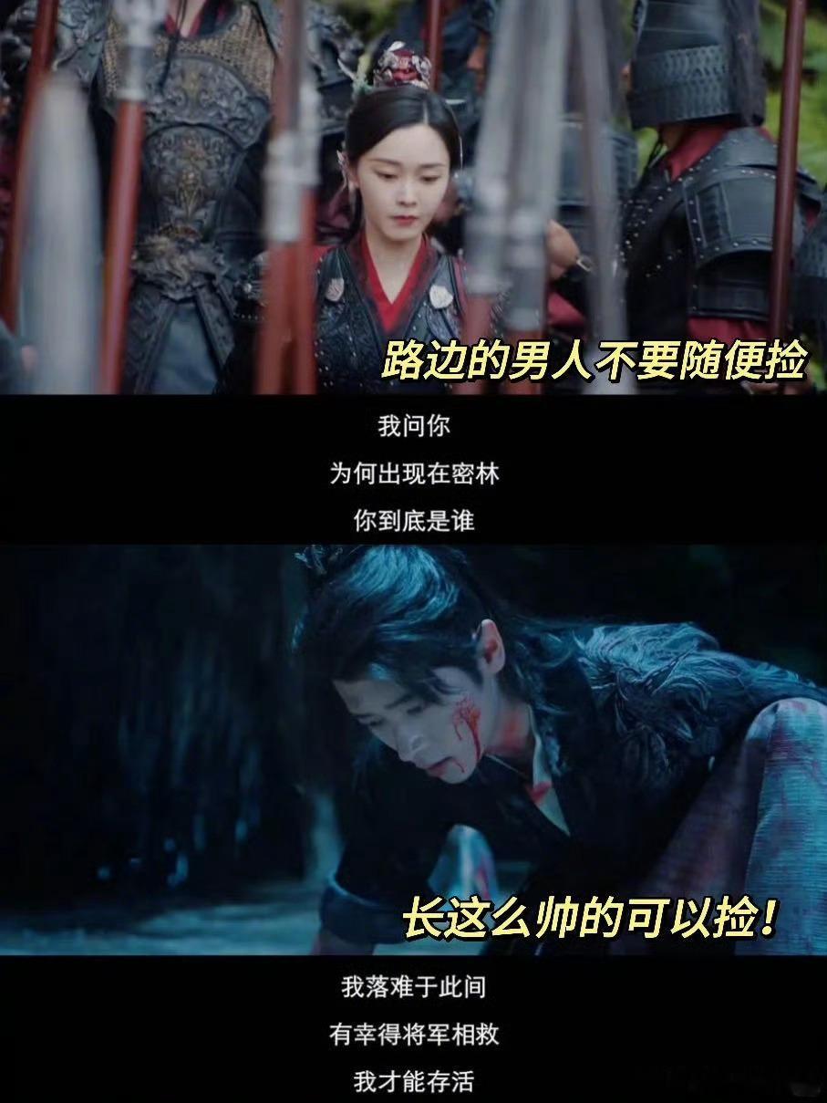 与晋长安的晋是晋江的晋宋轶黎霜飒爽藏温柔超有晋江女主感，丞磊三种人设切换自如把晋