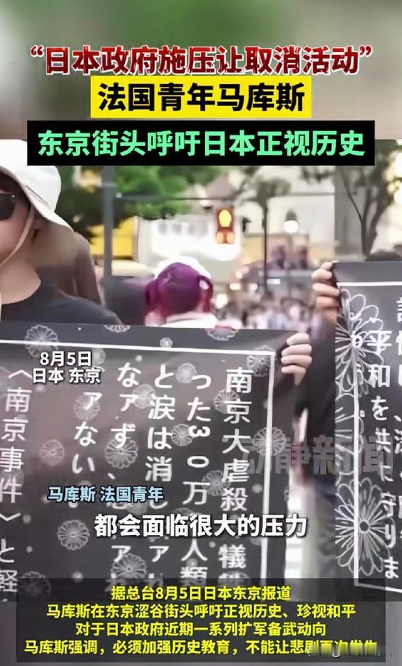 在日本干这事，还是要小心一些