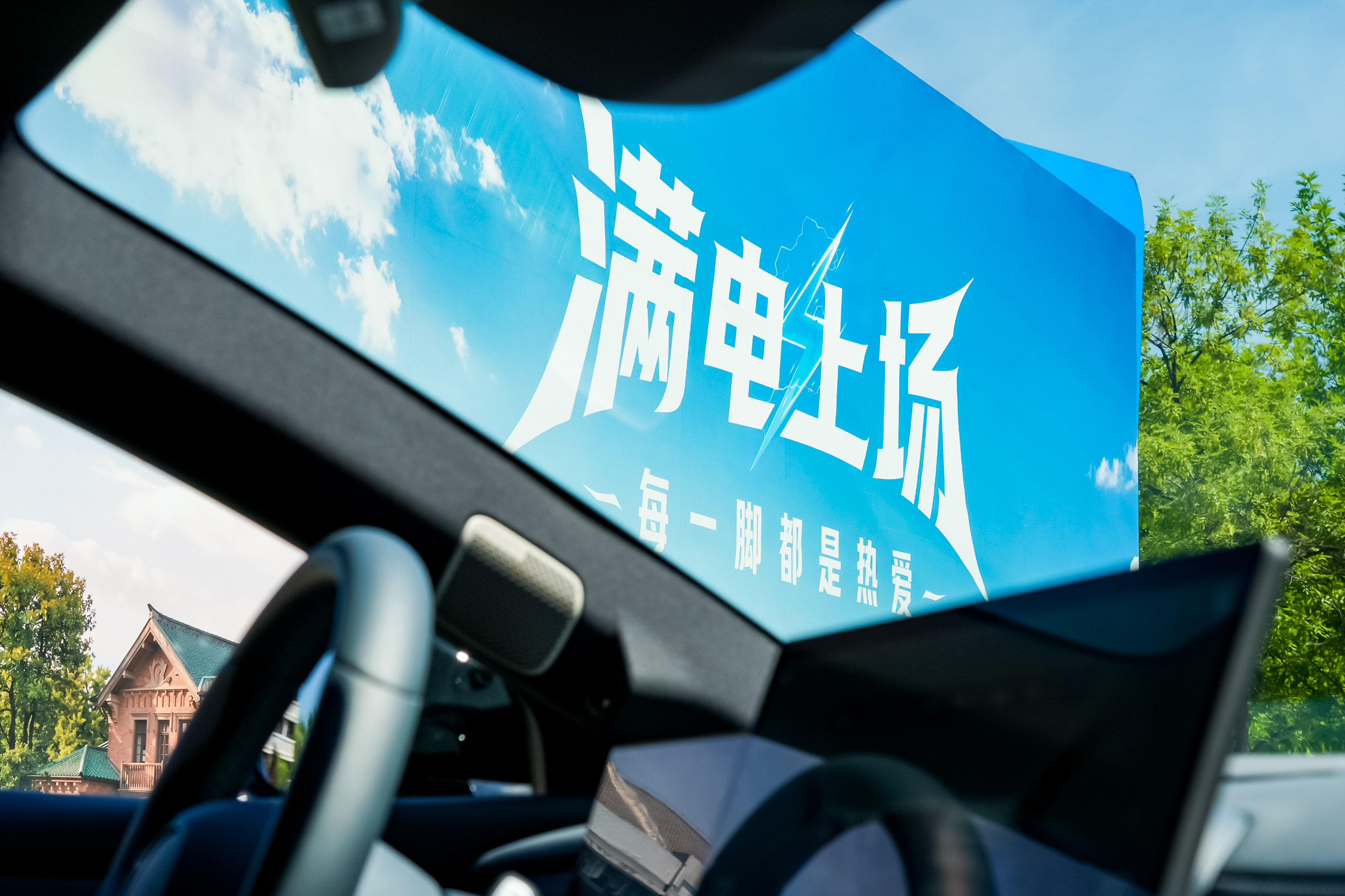 比亚迪这波校园足球季选北理工挺对路，工科院校的硬核气质碰上绿茵场，产学研和足球搅