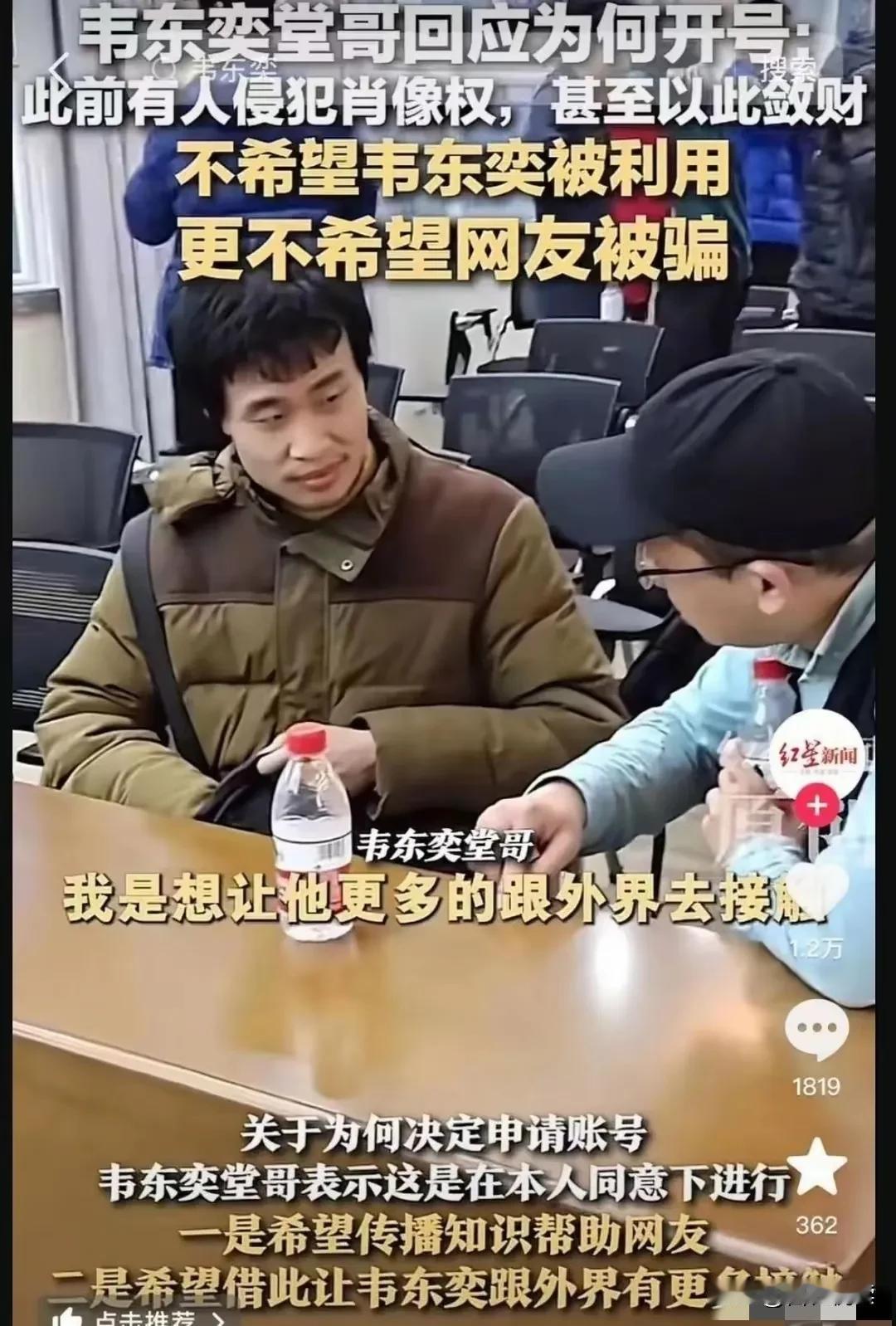 谁来帮帮韦神呀

可能连他自己都不会想到

顺顺利利活了34年
兢兢业业研究了N