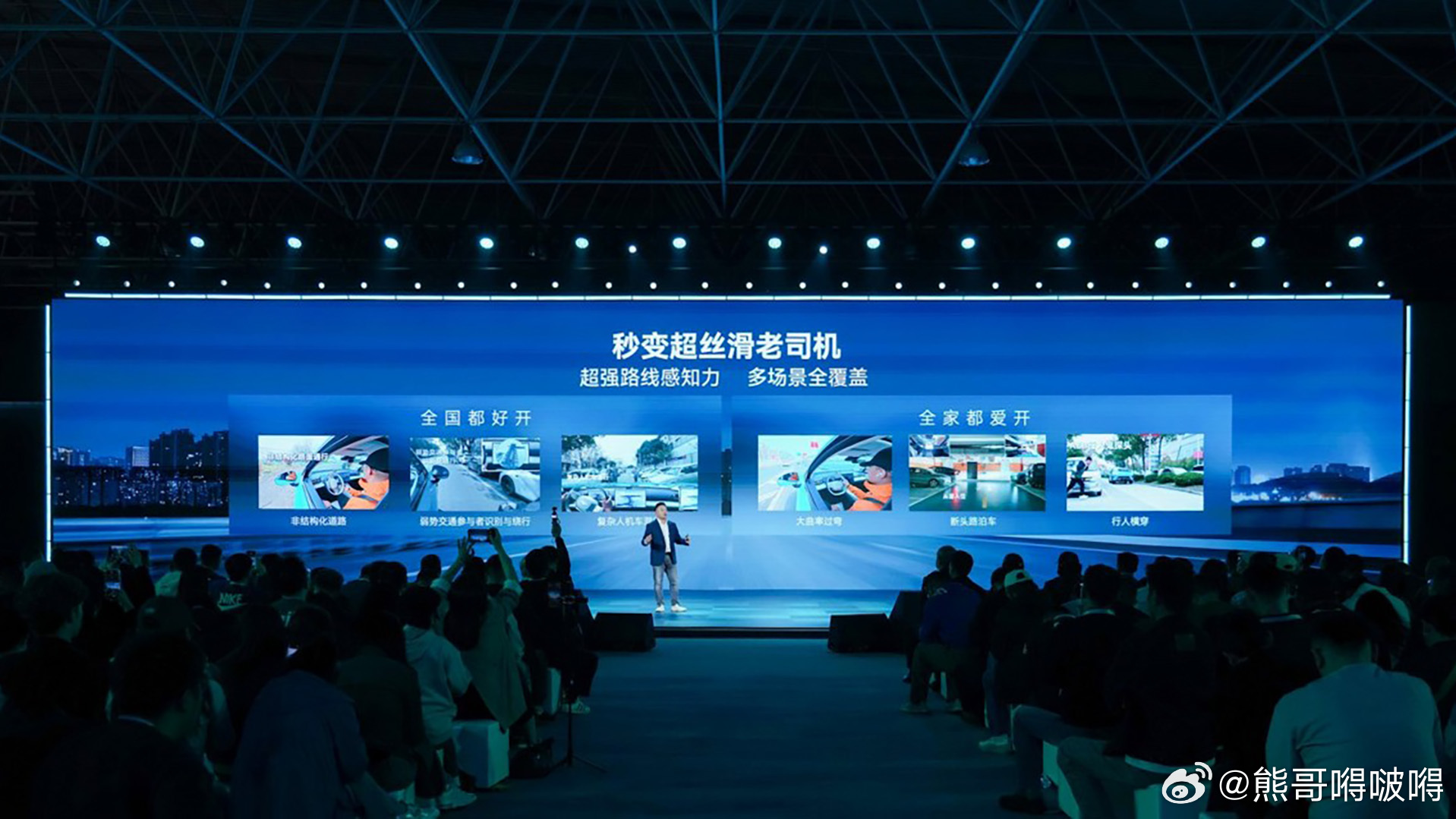 地平线HSD再下一城，风云T9L让高阶智驾驶入寻常百姓家3月25日，奇瑞风云T9