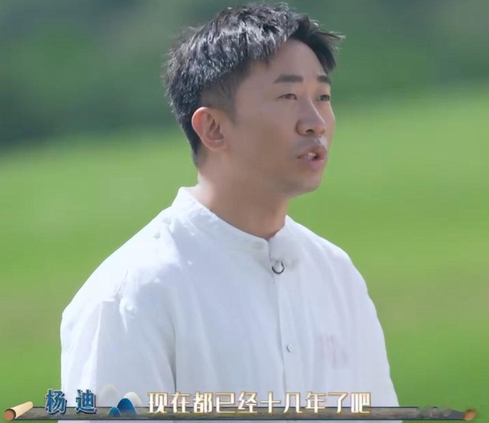#杨迪被正式确诊为温太医##杨迪正式被确诊为温太医#  有点意思 ​​​