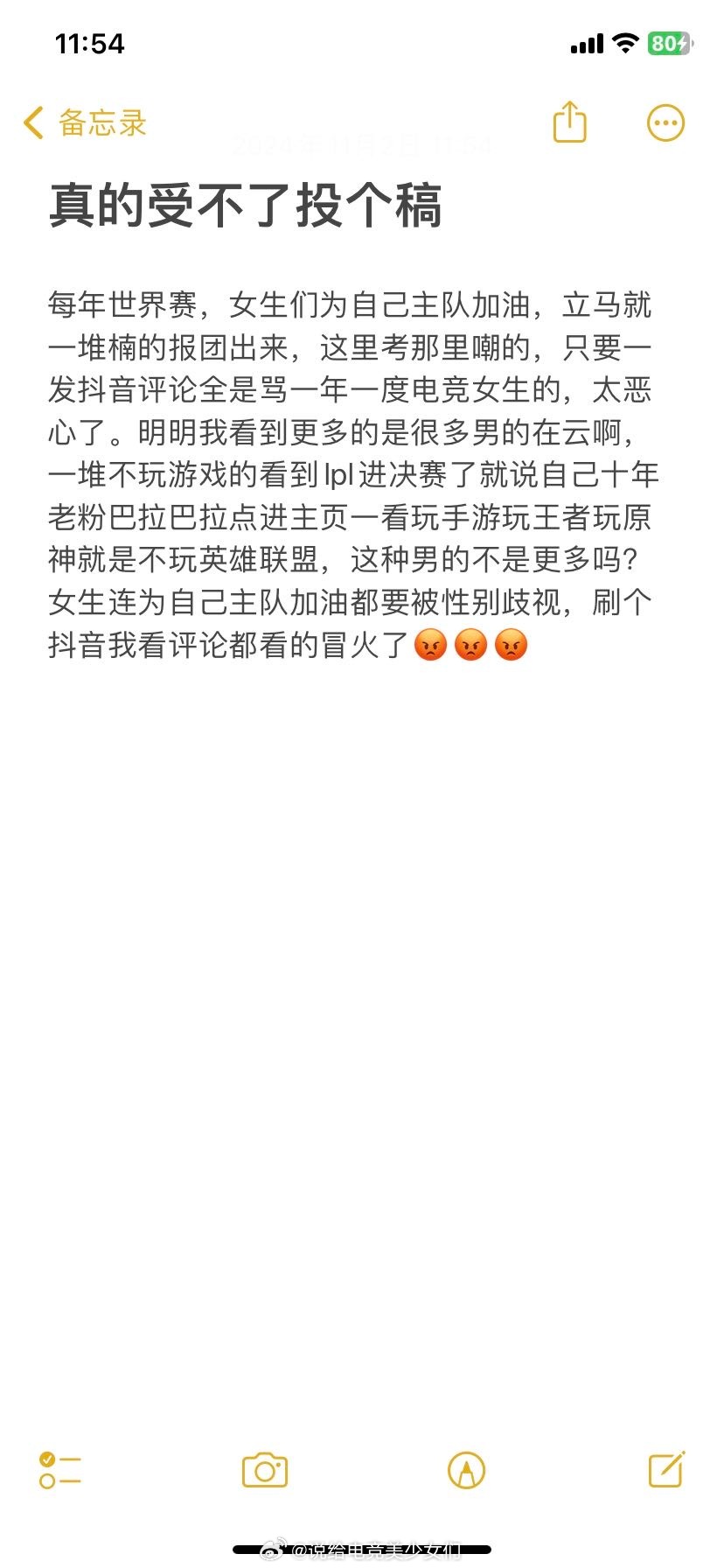 投：关于世界赛 ​​​