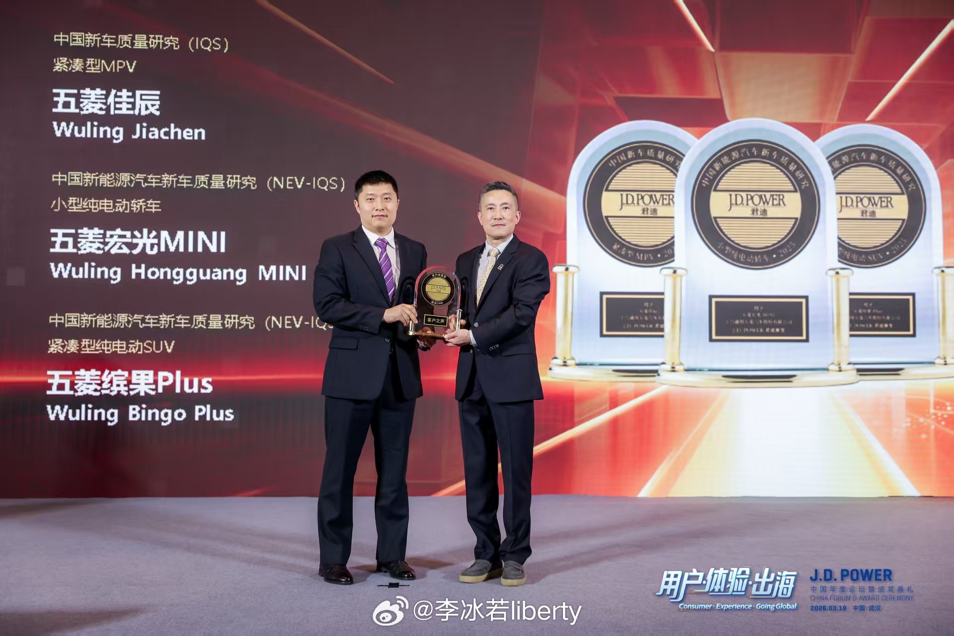 看到一个数据榜单五菱两台车有点东西宏光 MINIEV 和缤果 PLUS 问鼎 J