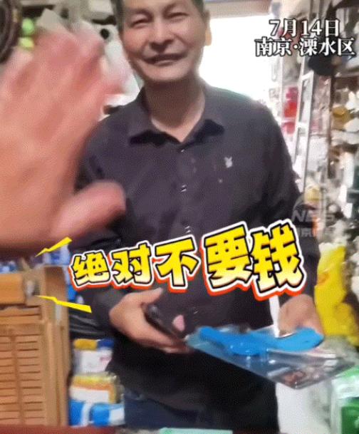 笑不活了！南京老街一家五金店，一位务工大哥进店买工具，结账时老板却直接摆手：不用