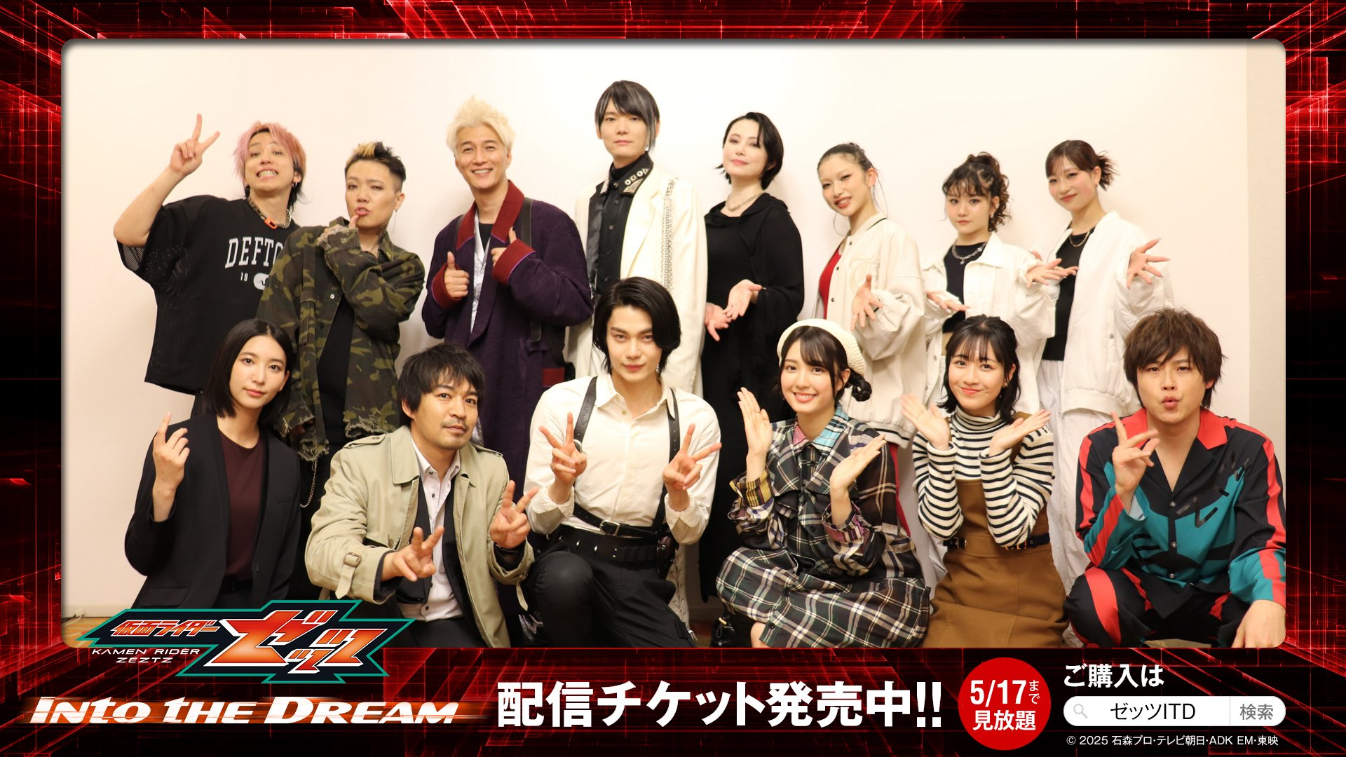 假面骑士ZEZTZ ◤ 仮面ライダーゼッツ　　　　 Into the Dream