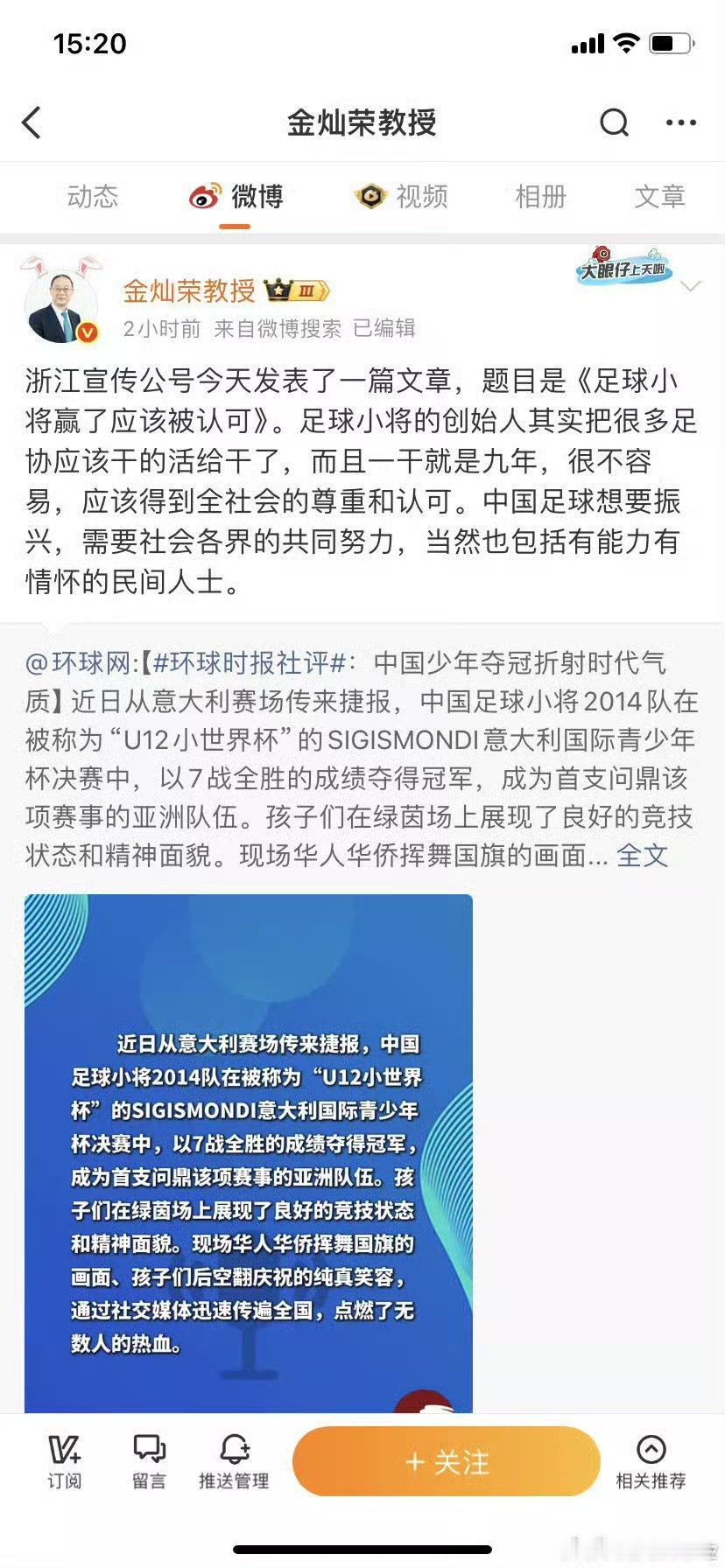 有些人又要崩了！