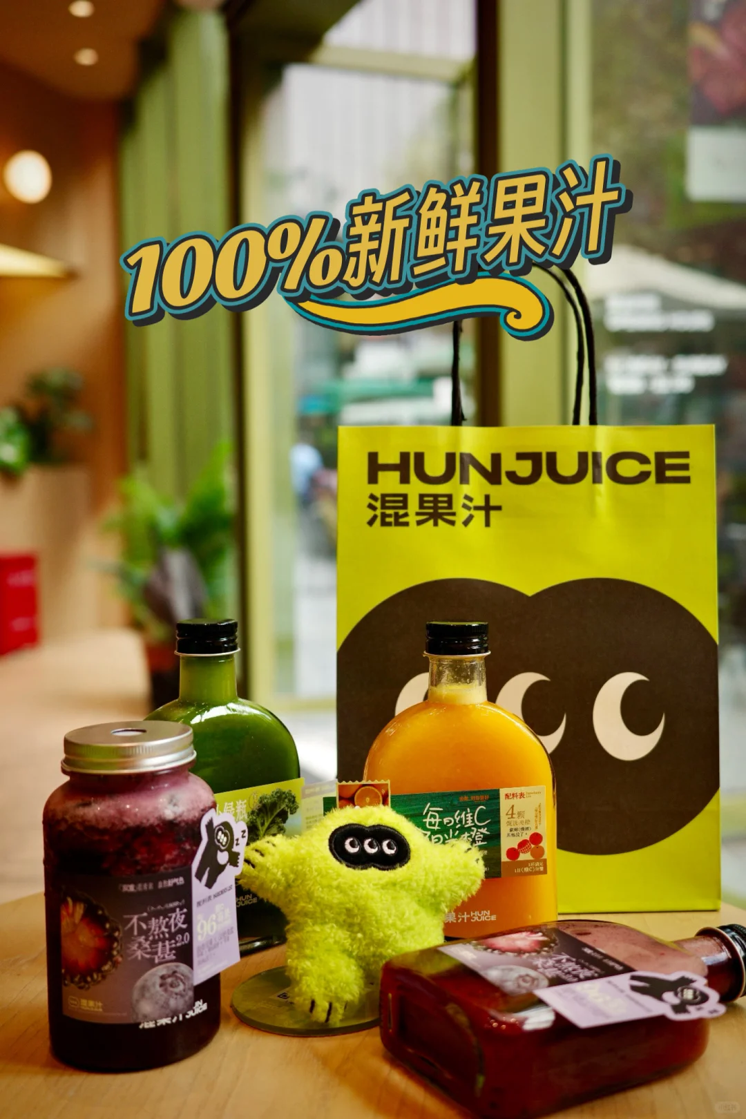 上海新开的！！！秋天的第一杯续命神饮～