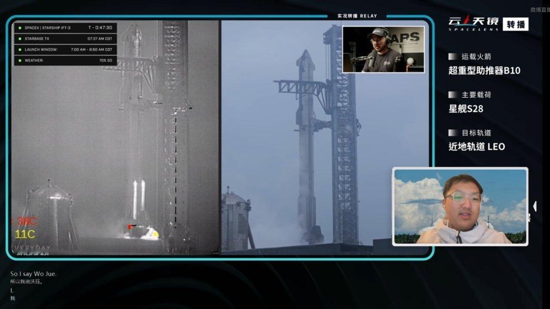 #spacex星舰#加注中  目前计划北京时间今晚21时25分发射。 ​​​