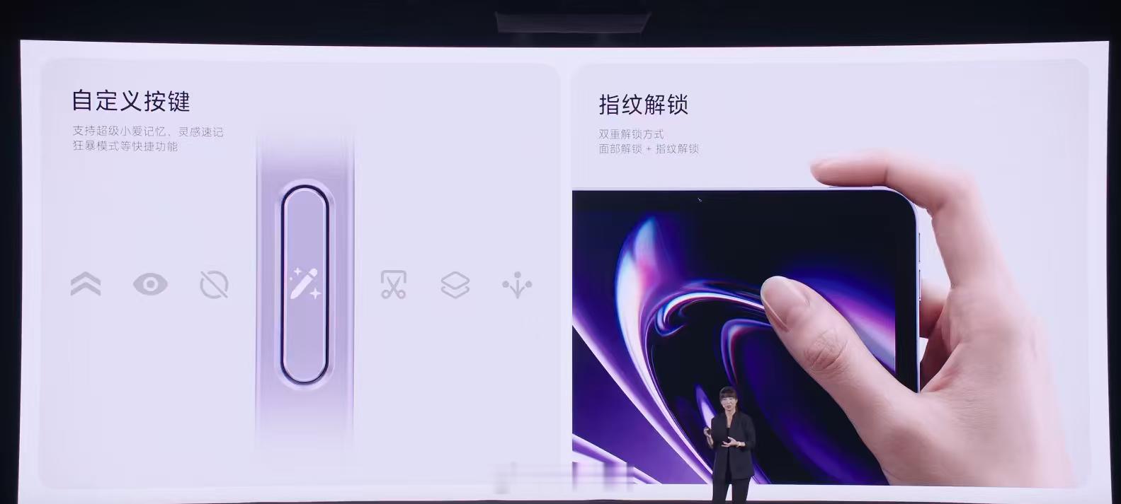 Kpad2 支持指纹解锁 