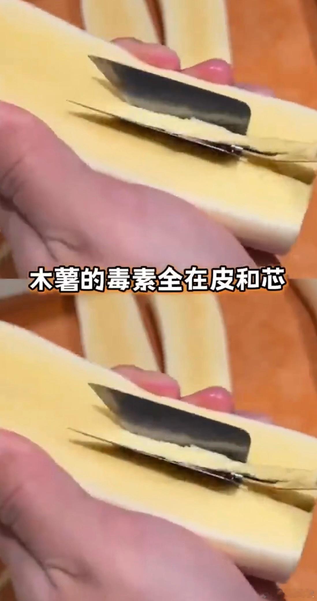 木薯糖水中毒昨天晚上吃完后觉得困困的晕晕的，以为要感冒了，喝了包感冒药，十二点多