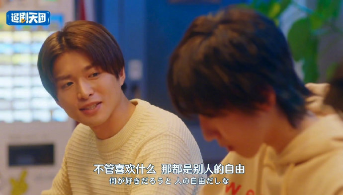 “不管喜欢什么，那都是别人的自由。”——《消失的初恋》