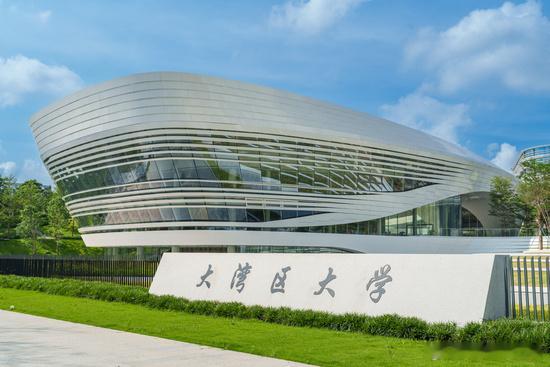 大湾区大学正式成立12月6日，大湾区大学（下称“湾大”）在松山湖校区举行成立大会