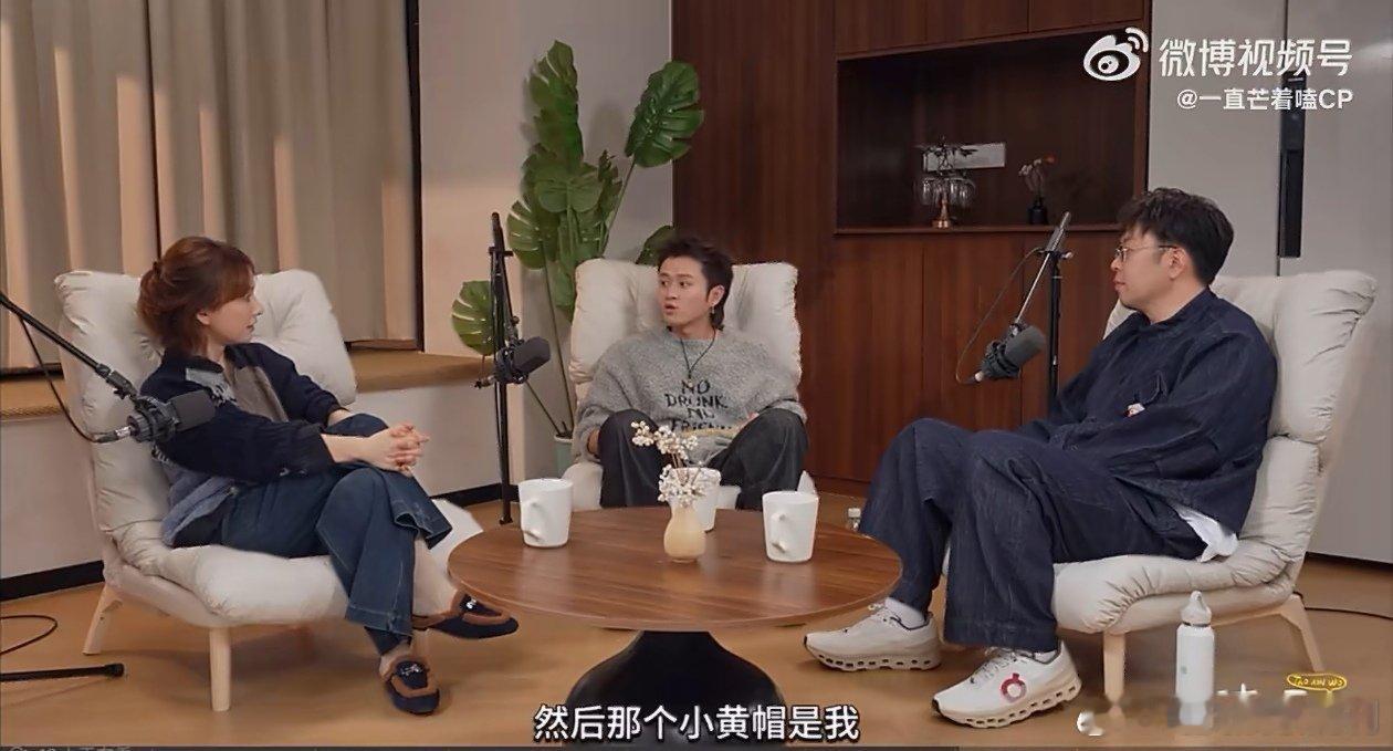 王勉陈赫录五哈靠喝酒破冰王勉谈六年前第一次录五哈的感受 六年前王勉初入五哈还是新