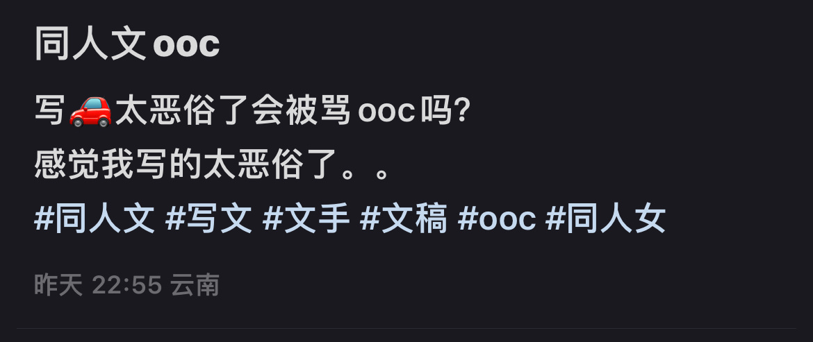 会吗 管他呢先写爽了再说[流鼻血] ​​​