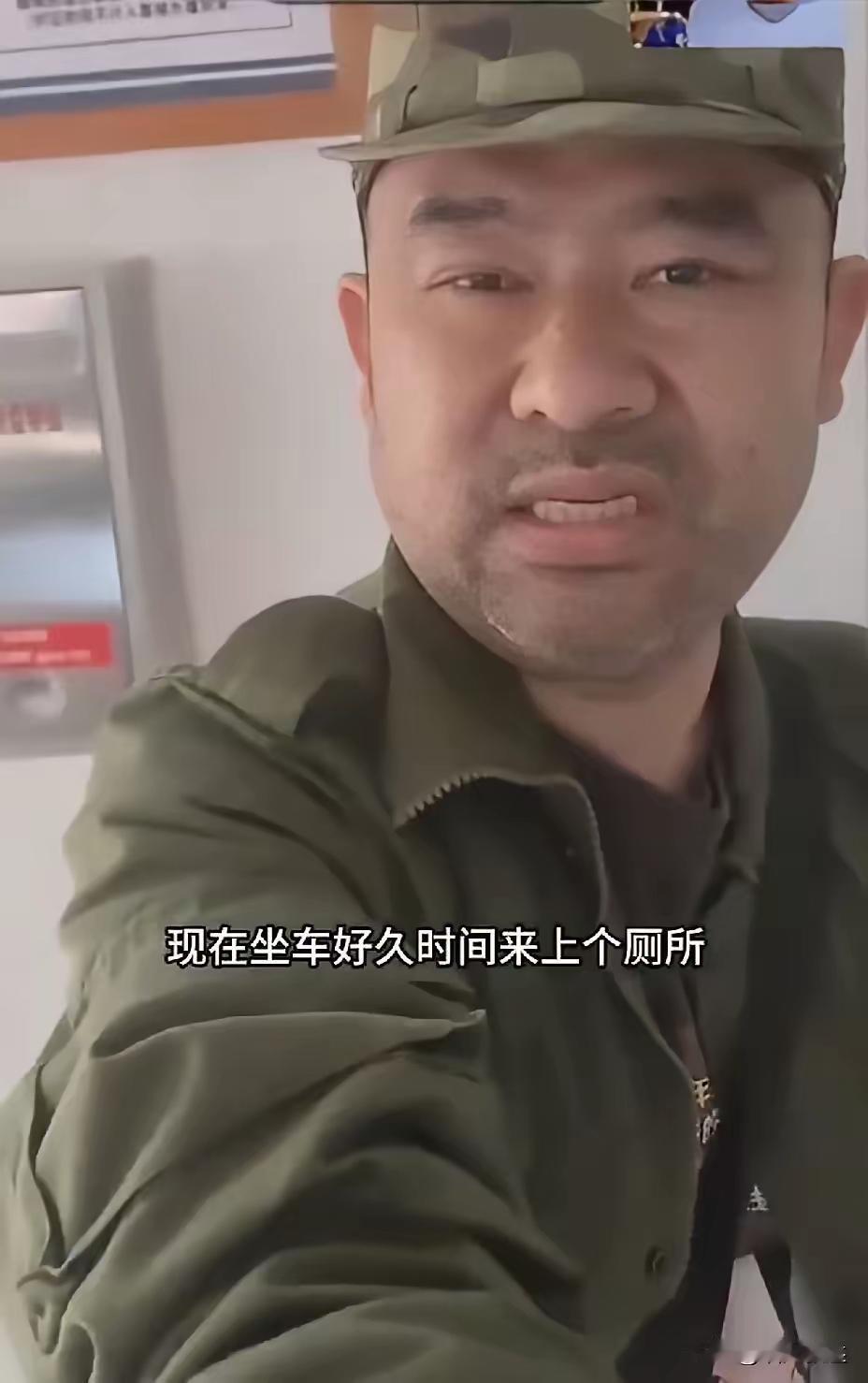 一个退役老兵来到湖南省退役军人事务管理厅，内急，想上个厕所，多次全球，多次遭拒，