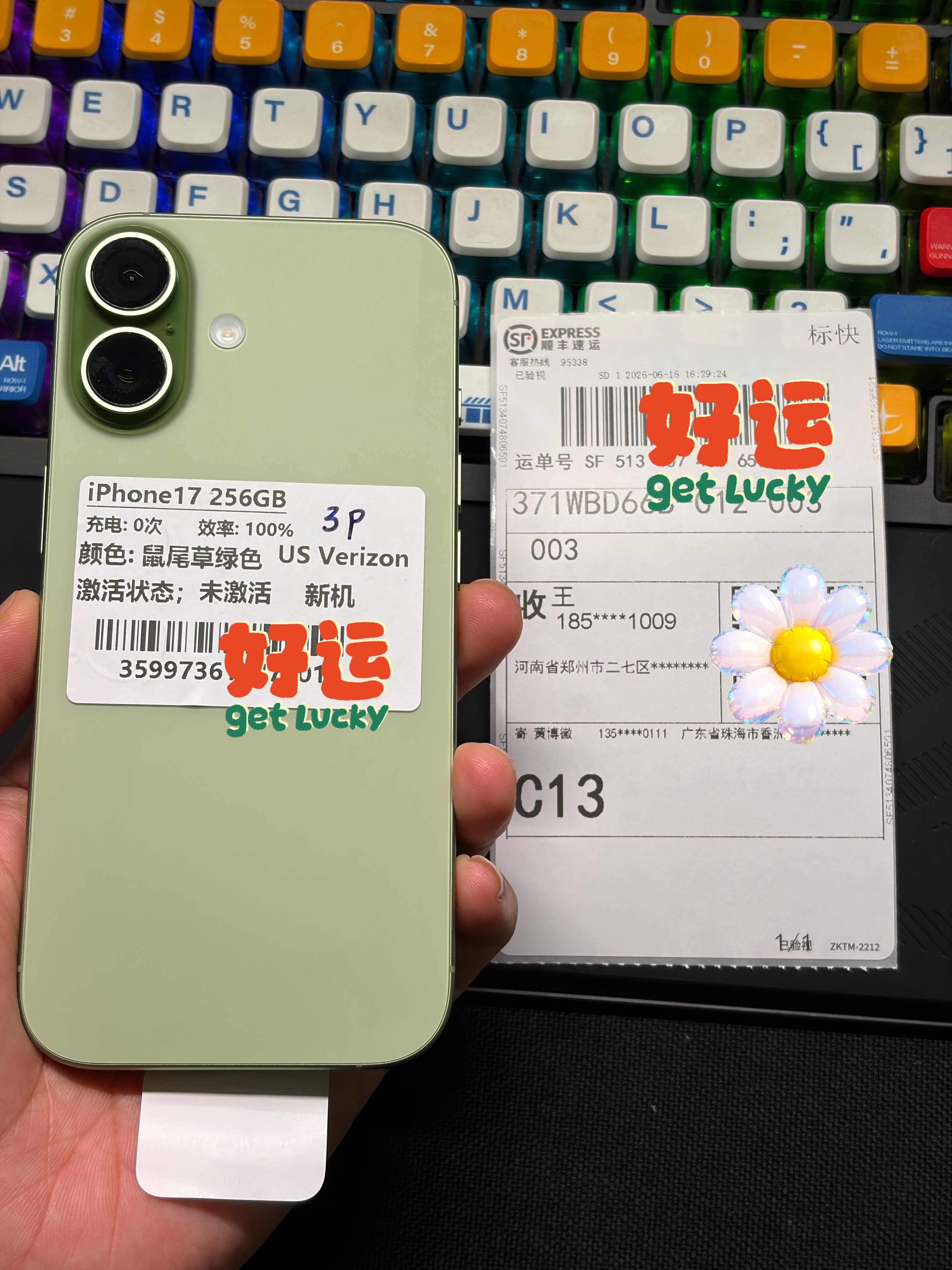 道反天罡？iPhone 16 256G比iPhone 17 256G还贵。客户闭