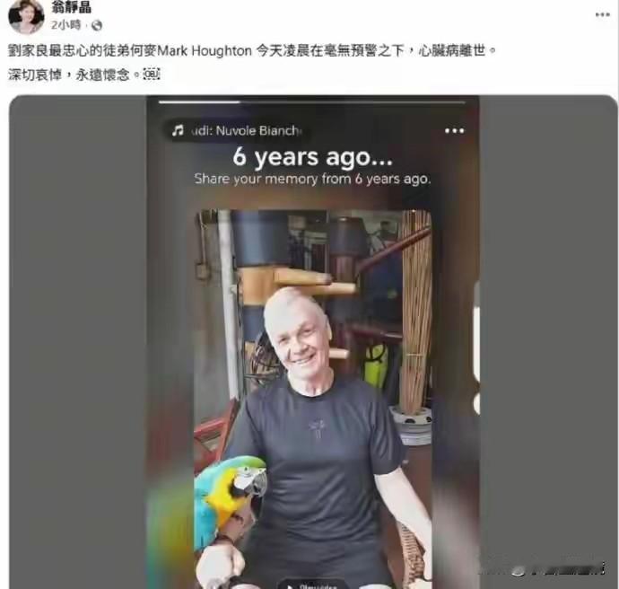 好奇翻到何麦的消息，
不查不知道，
一查心里一酸，谁都没料到这位老牌武打演员走得