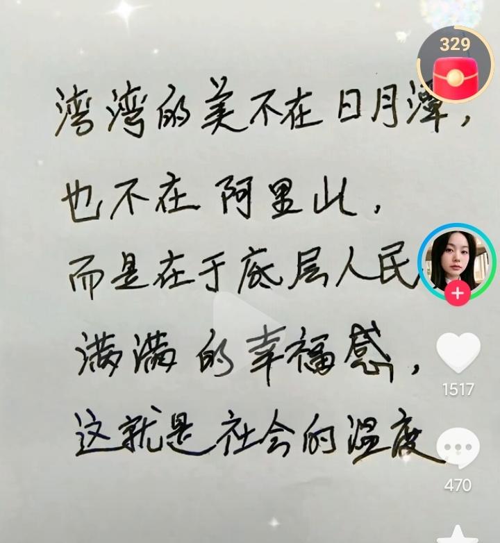最近天天收到这种文案，显然，又是某种势力群发的，
问题是，这原本就是个假消息，最