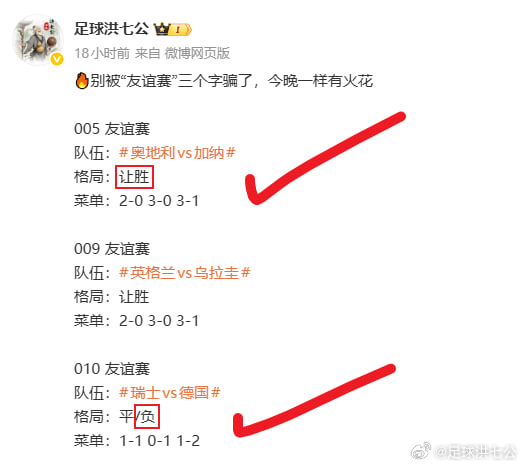 昨晚这波，跟上的兄弟应该都知道，005和010是顺顺利利到位了 ✅✅就是009这