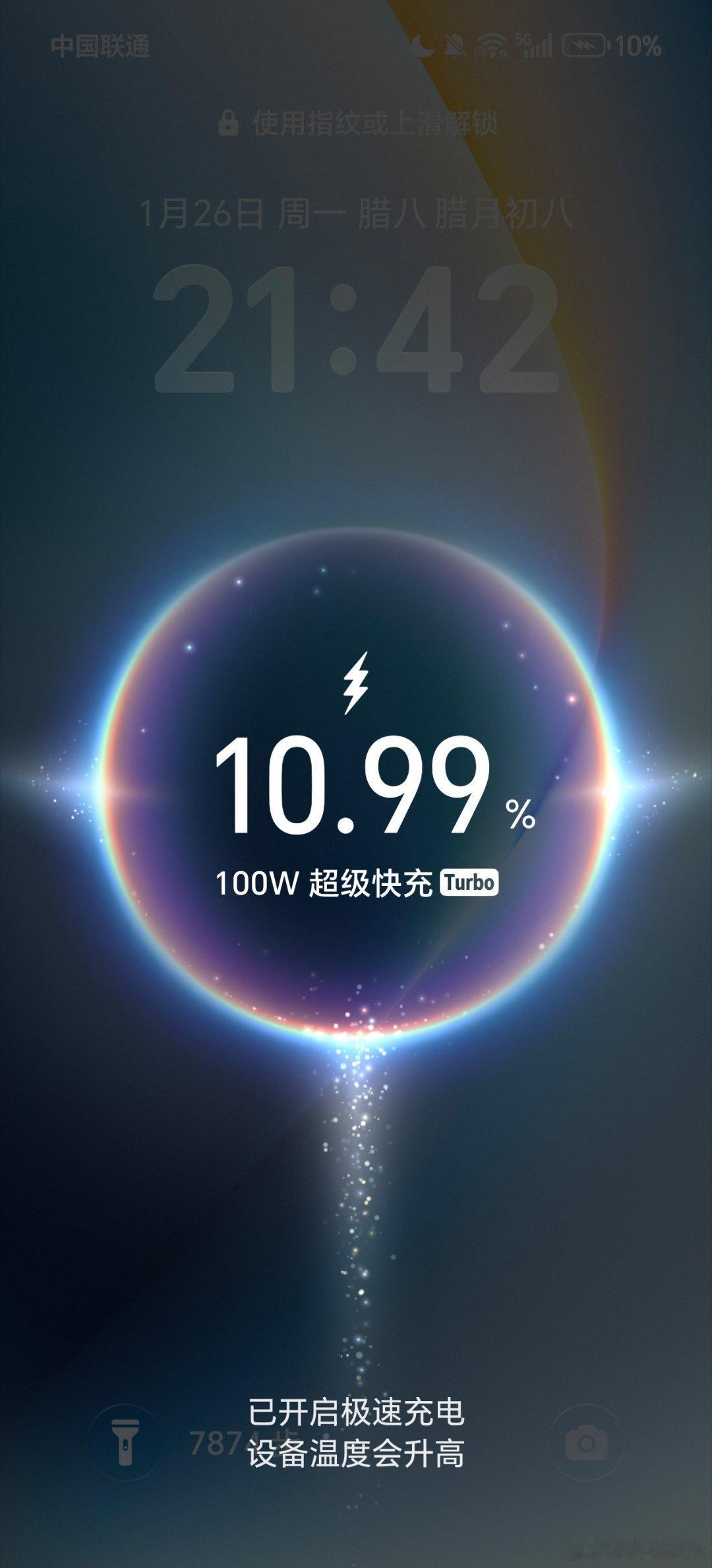荣耀WIN RT搭载10000mAh的超大电池，支持最高100W有线超级快充，充