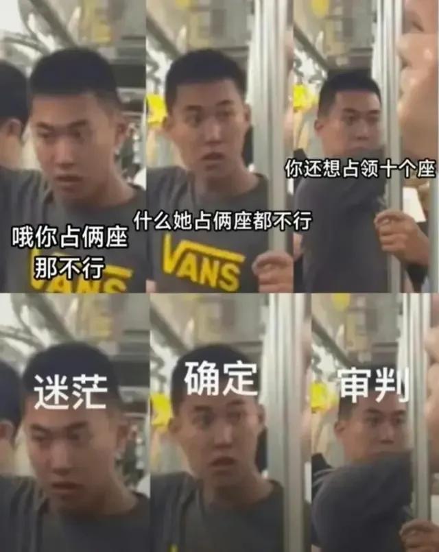 地铁判官，虽然被诊断为精神病，但是我感觉他才是真正的正常人[赞][赞][赞]