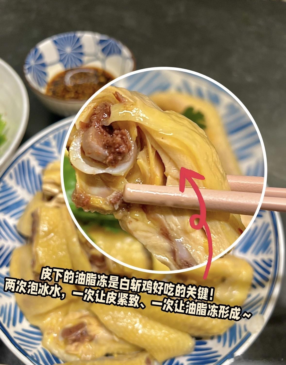 广东白切鸡上综艺又被淘汰去年被嫌老今年被嫌淡，白切鸡在厨综的淘汰剧本我都能背下来