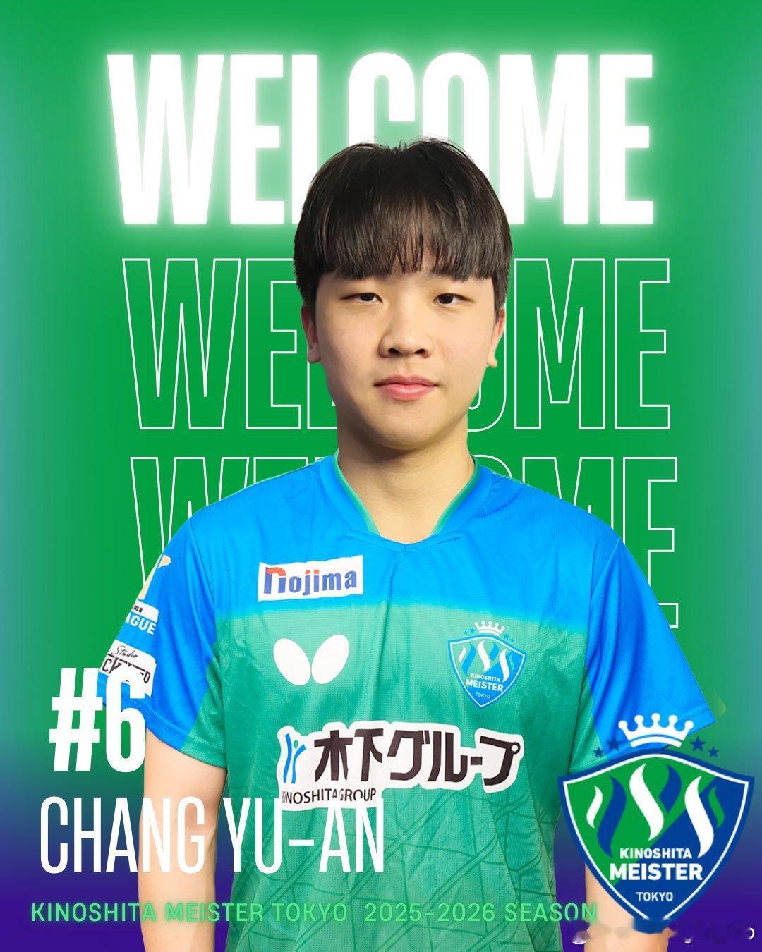 张佑安加入木下东京俱乐部 6 “非常荣幸能够参加日本 T 联赛，并诚挚感谢木下东