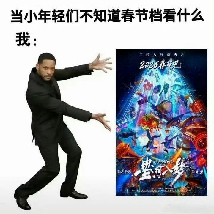 将门毒后哪凉快哪呆着去 