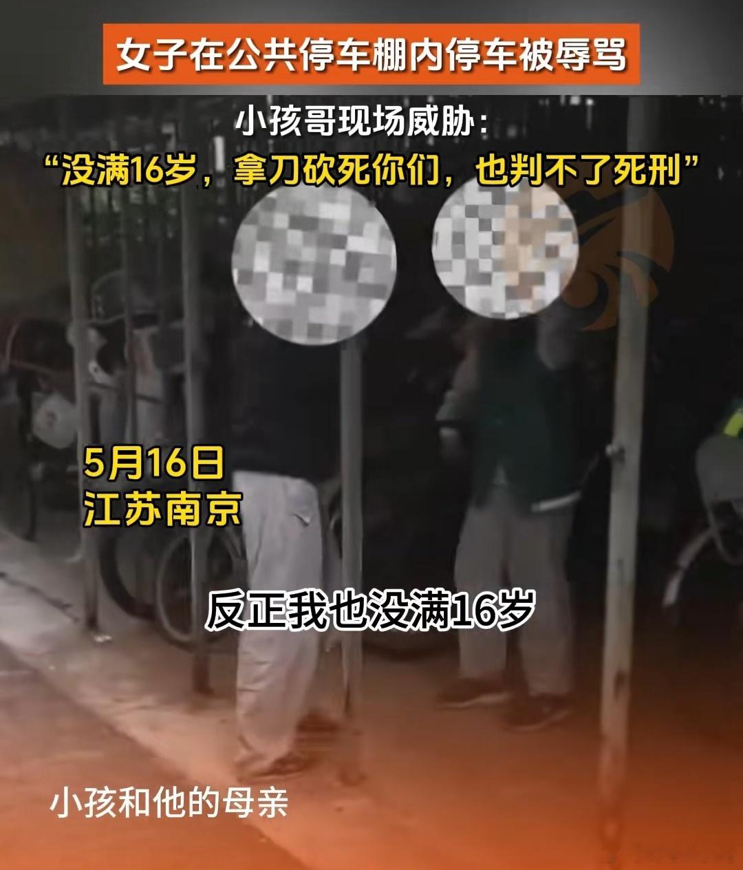 河北邯郸初中生被杀案一审宣判 现在的未成年人已经懂得利用自己未成年人犯法也不上刑