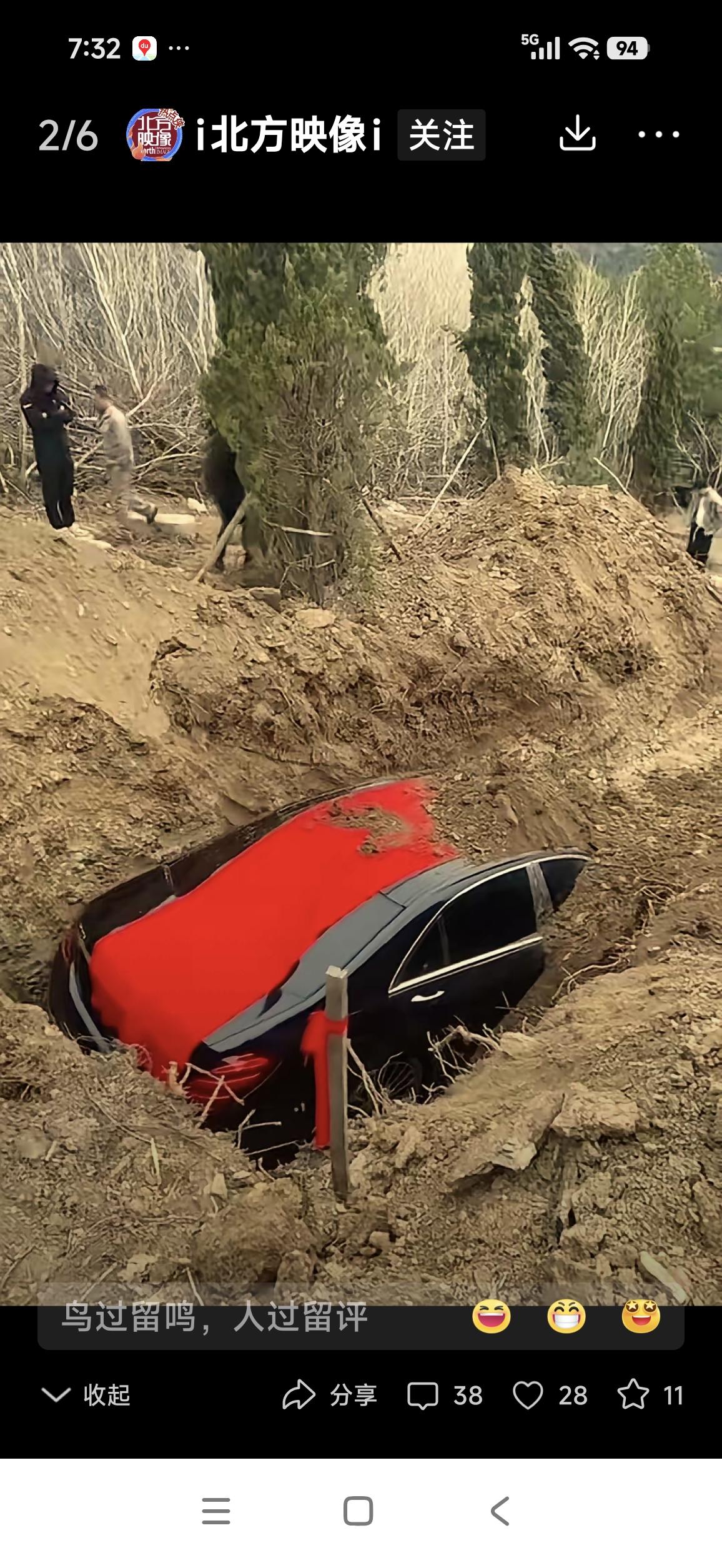 豪车陪葬后续的疑问？
近期，辽宁省辽阳市的百万豪车陪葬事件引起全网热议，当地政府