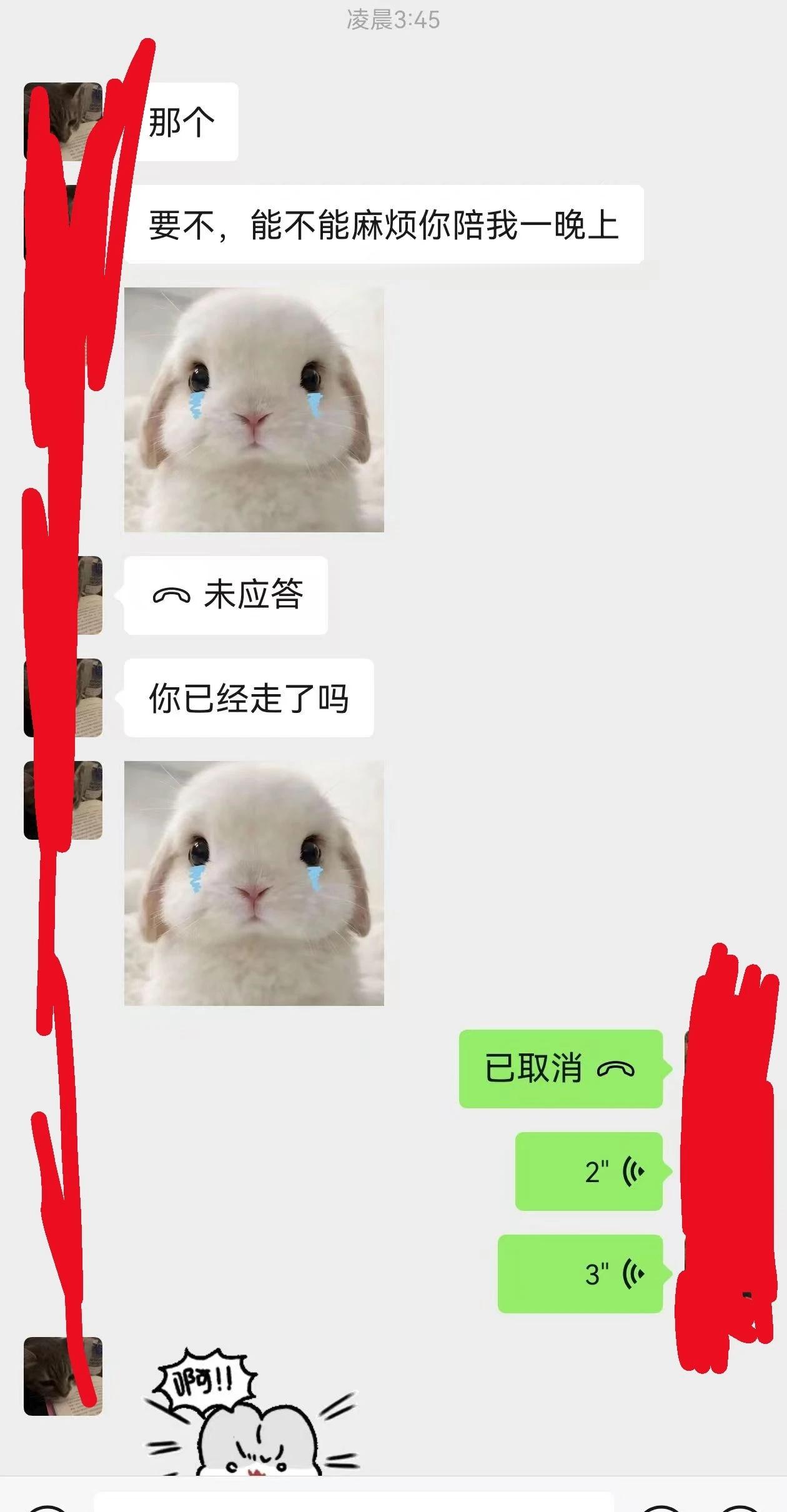 【dating 日记】1-1
又有段时间没更新了，小弟本来想在这个系列先更新一下