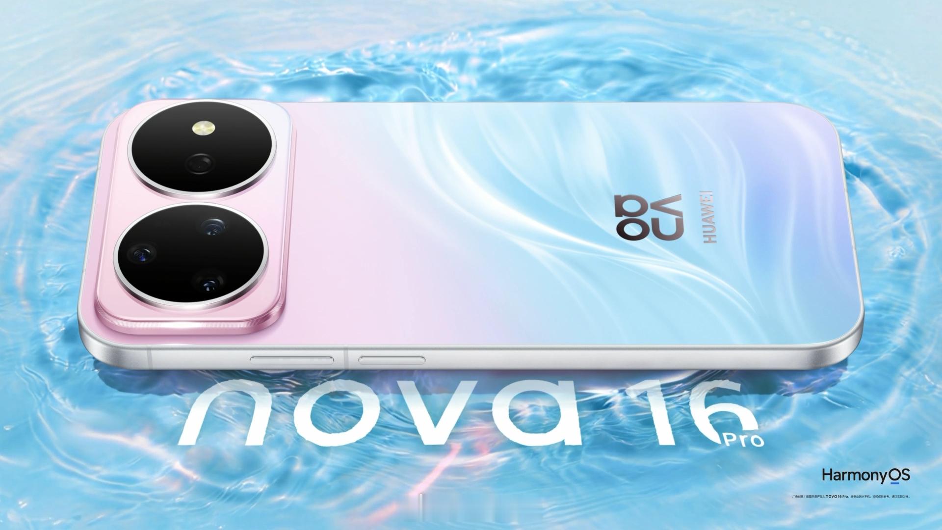 nova16见证守夜人封神时刻 建议守夜人全队标配 nova 16系列！毕竟打副