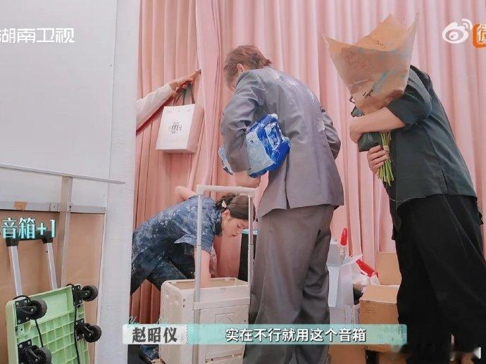 赵昭仪太能张罗了巴黎合伙人名场面 妹宝简直是“多面手”！填报名表时认真细致，推小