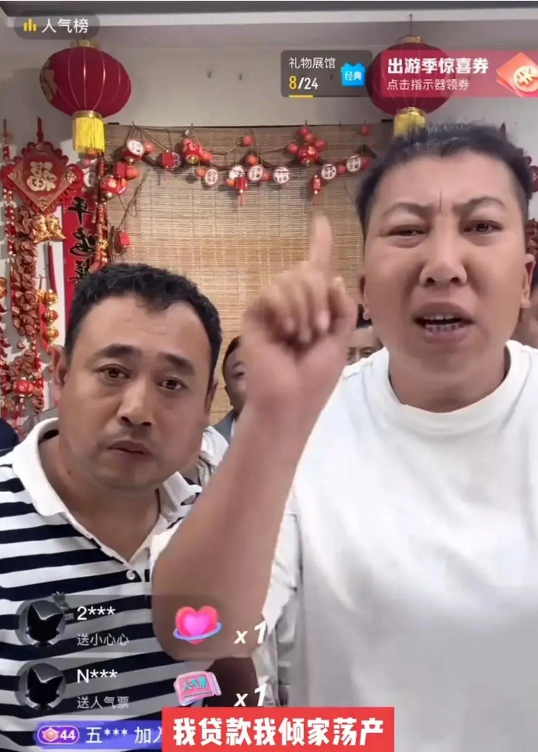 东北雨姐的似乎不是简单的赔钱了事了！
根据官方的公布信息，“东北雨姐”网上卖的的