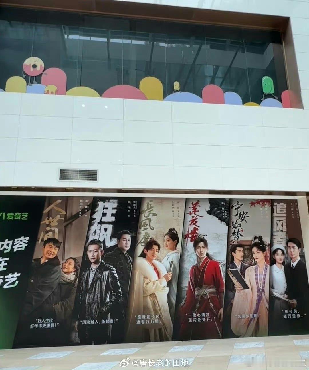 #爱奇艺破万墙# 王一博 李沁的追风者是今年🥝 播的最好的一部剧吧 ​​​