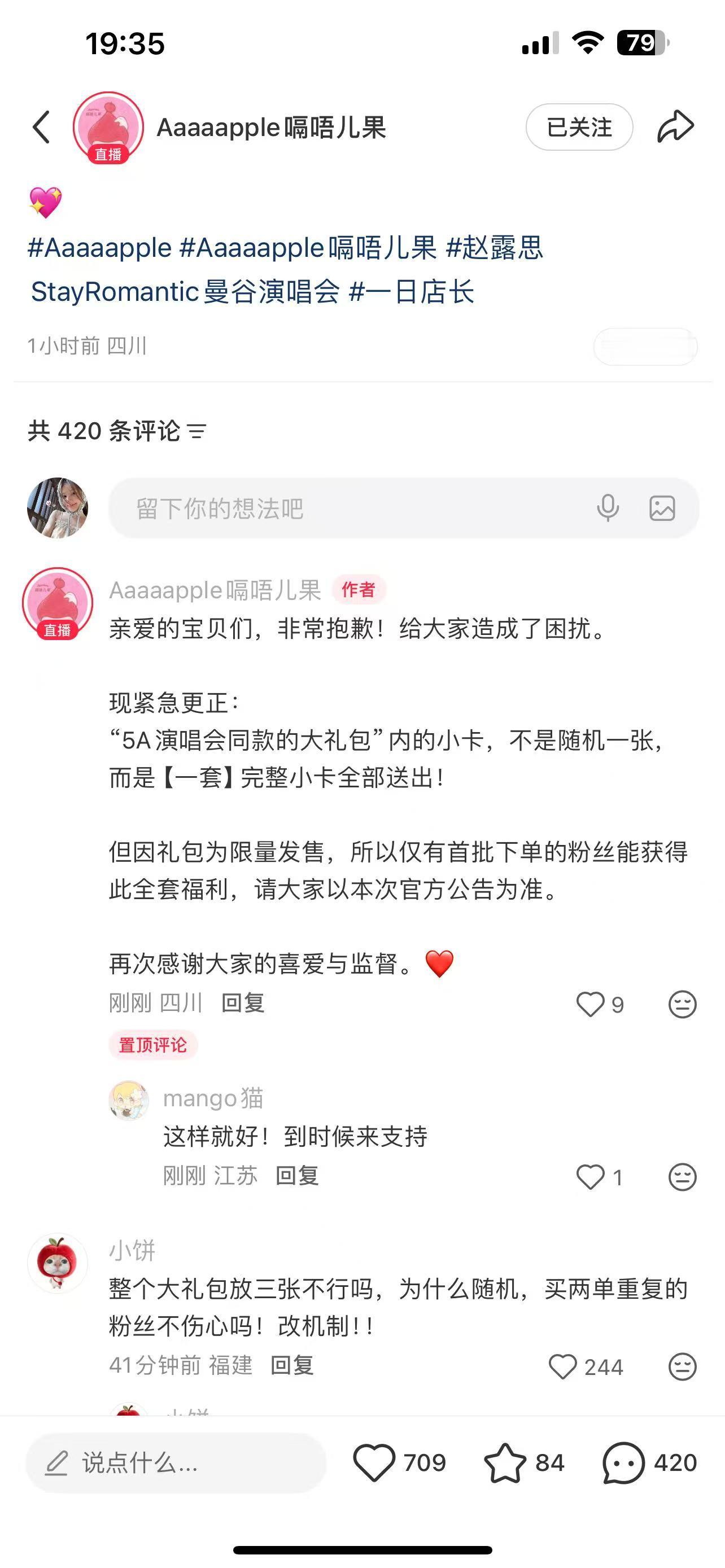啊啊啊全送！！ 